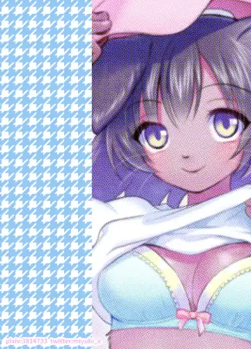 [Kiichi] Mei-chan no Oshigoto Fhentai - Page 26