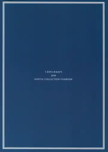 [Kumada] Yohi ni Midareshi | Miserably Drunk Fhentai - Page 22