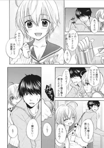 [Ozaki Miray] Houkago Love Mode 17 Fhentai - Page 4