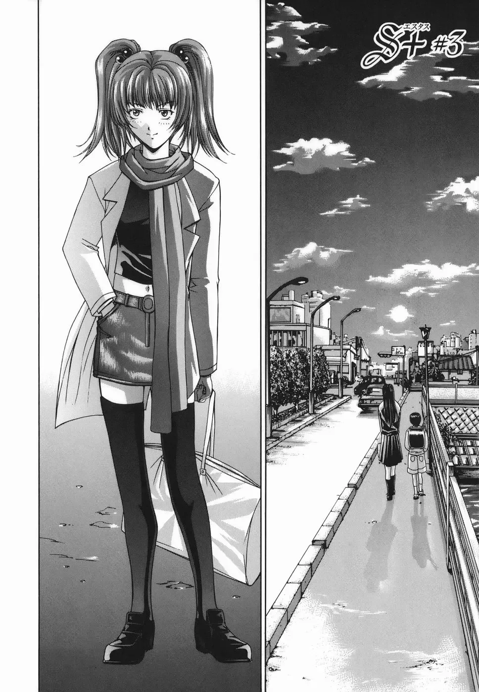 [Shinonome Maki] Amrita Fhentai - Page 136