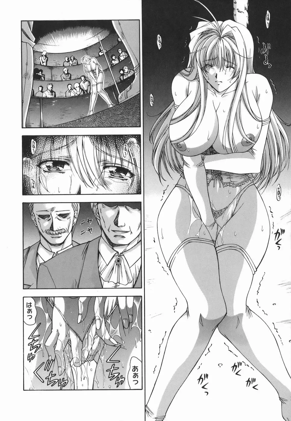 [Shinonome Maki] Amrita Fhentai - Page 30