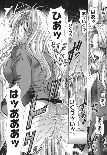 [Shinonome Maki] Amrita Fhentai - Page 132