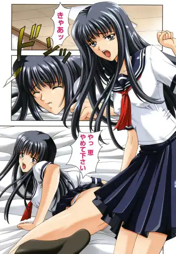 [Shinonome Maki] Amrita Fhentai - Page 155