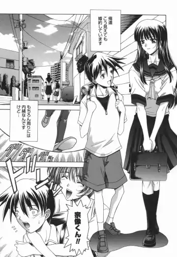 [Shinonome Maki] Amrita Fhentai - Page 159