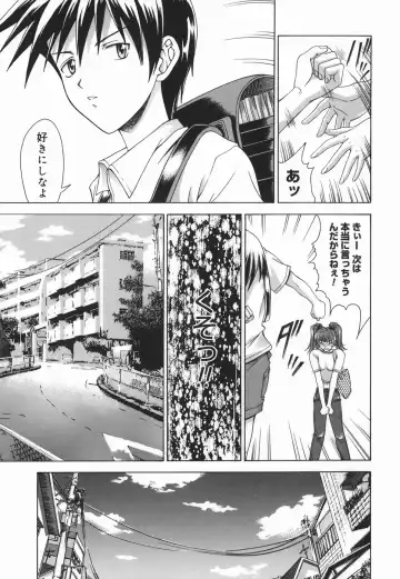 [Shinonome Maki] Amrita Fhentai - Page 161