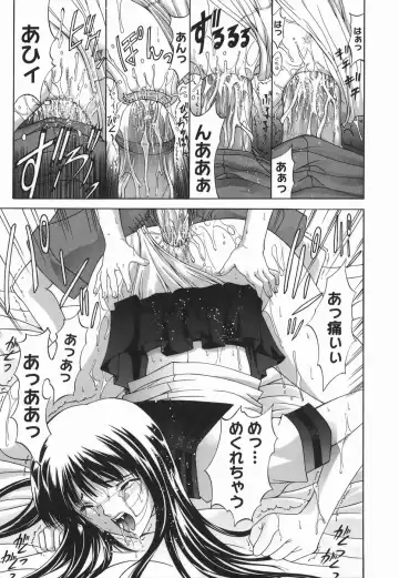 [Shinonome Maki] Amrita Fhentai - Page 171