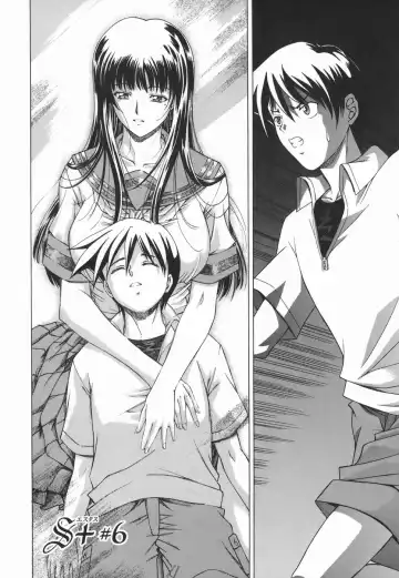 [Shinonome Maki] Amrita Fhentai - Page 194