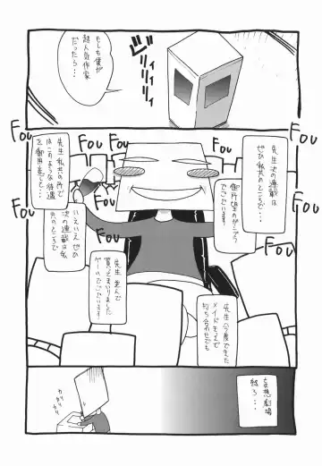 [Shinonome Maki] Amrita Fhentai - Page 211