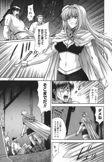 [Shinonome Maki] Amrita Fhentai - Page 5