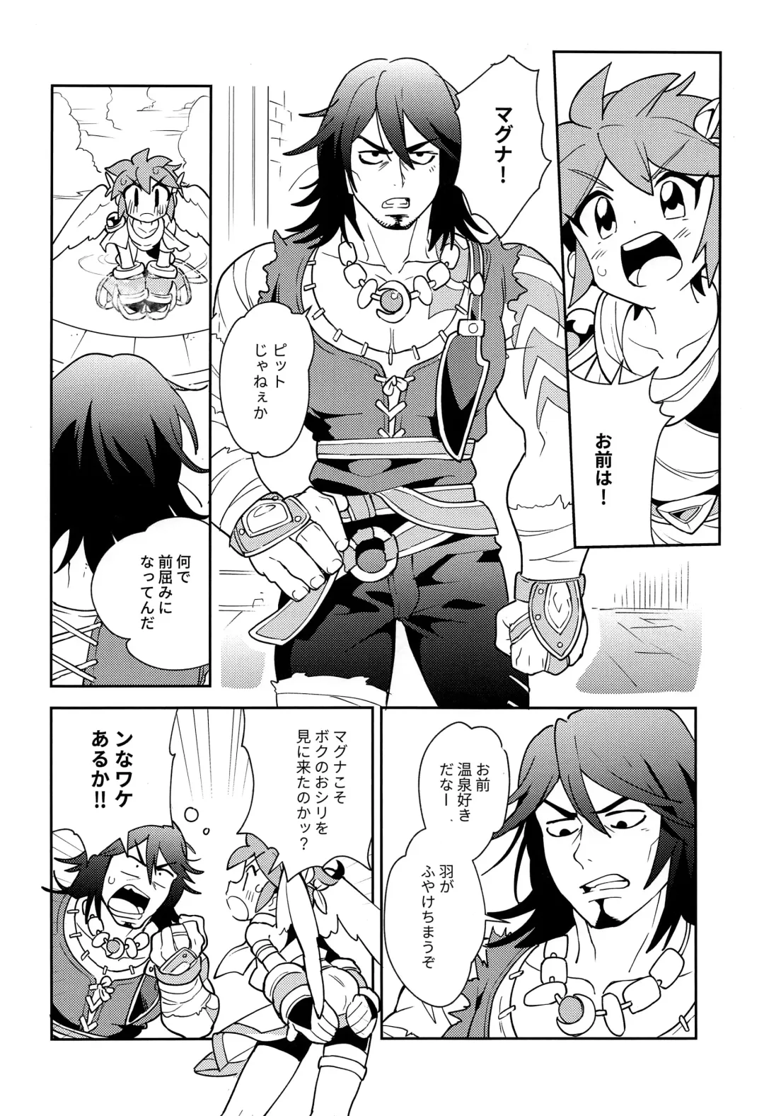 [Enotou] Shinyakuseisho Fhentai - Page 15