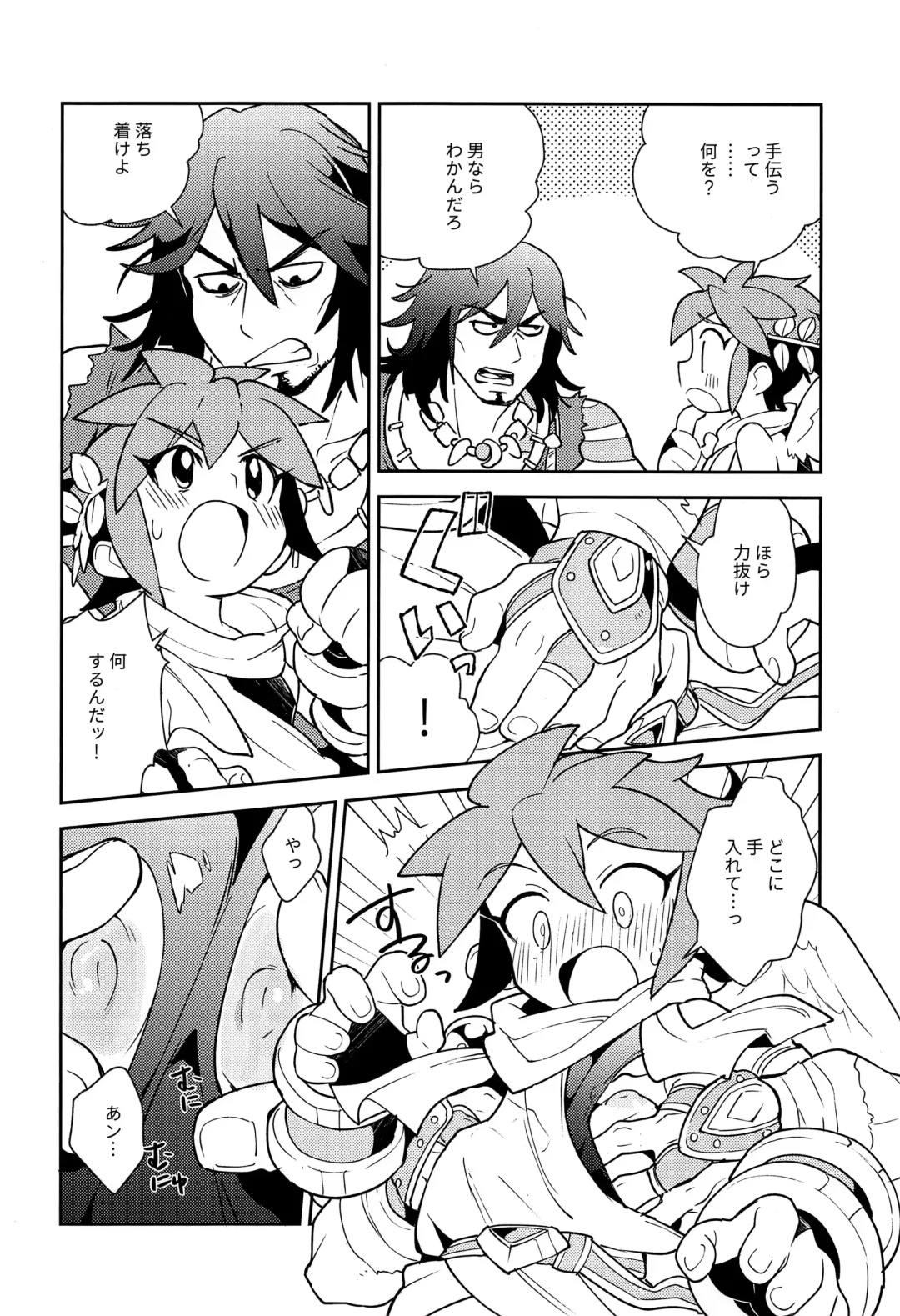 [Enotou] Shinyakuseisho Fhentai - Page 19