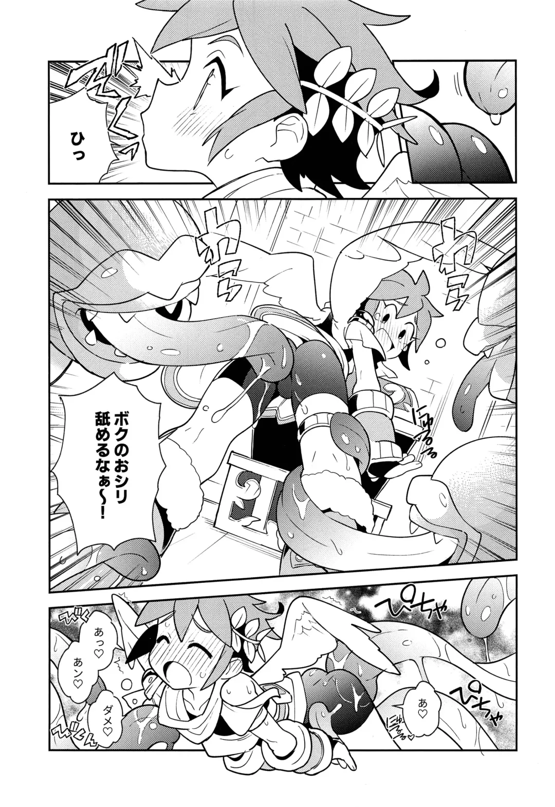 [Enotou] Shinyakuseisho Fhentai - Page 8