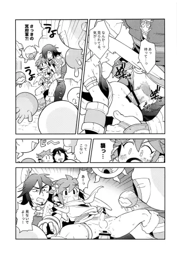[Enotou] Shinyakuseisho Fhentai - Page 24