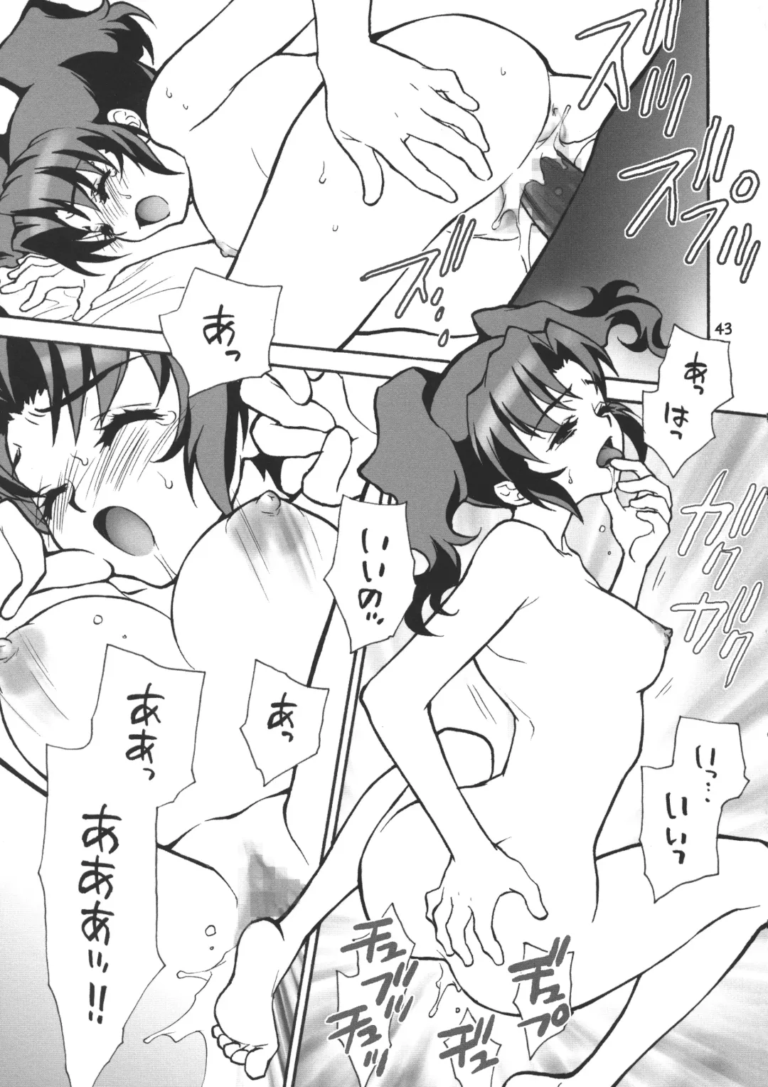 [Asakura Hina] En Fhentai - Page 43