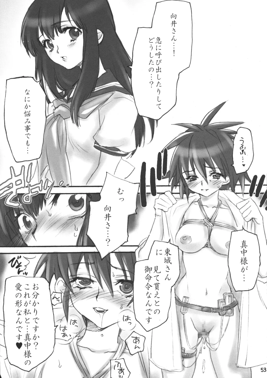 [Asakura Hina] En Fhentai - Page 53