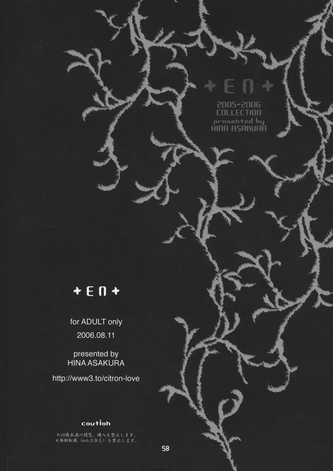 [Asakura Hina] En Fhentai - Page 57