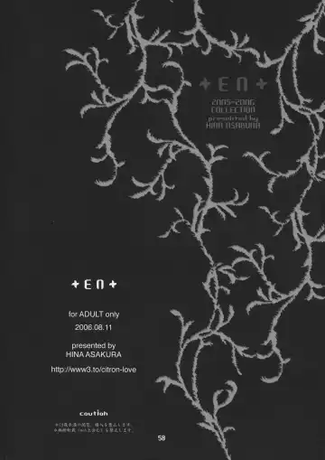 [Asakura Hina] En Fhentai - Page 57