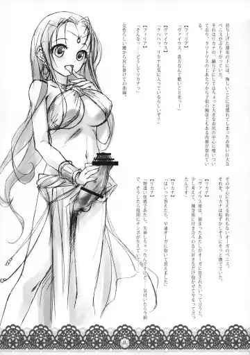 [Wakatsuki] Youjoku no Odoriko Fhentai - Page 10