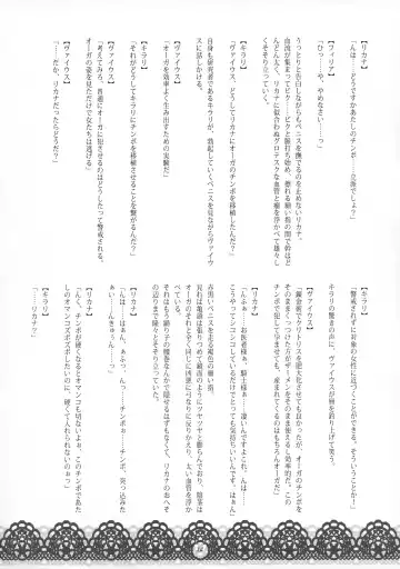 [Wakatsuki] Youjoku no Odoriko Fhentai - Page 11