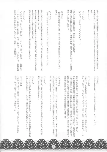 [Wakatsuki] Youjoku no Odoriko Fhentai - Page 21