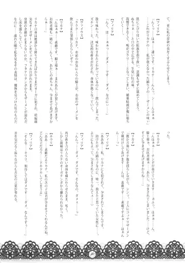 [Wakatsuki] Youjoku no Odoriko Fhentai - Page 39