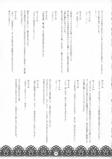 [Wakatsuki] Youjoku no Odoriko Fhentai - Page 8