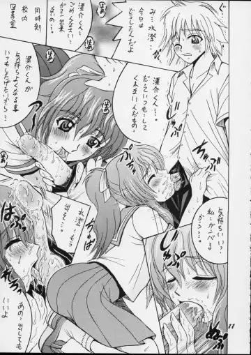 [Shioya Maico] SHIO! Vol. 15 Fhentai - Page 11