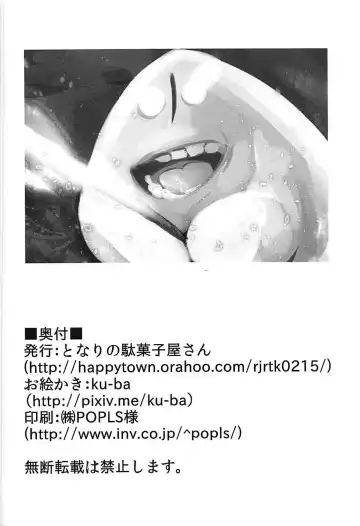 [Ku-ba] Melt ga Mizugi ni Kigaetara. | What Melt Looks Like in Her Swimsuit. Fhentai - Page 29