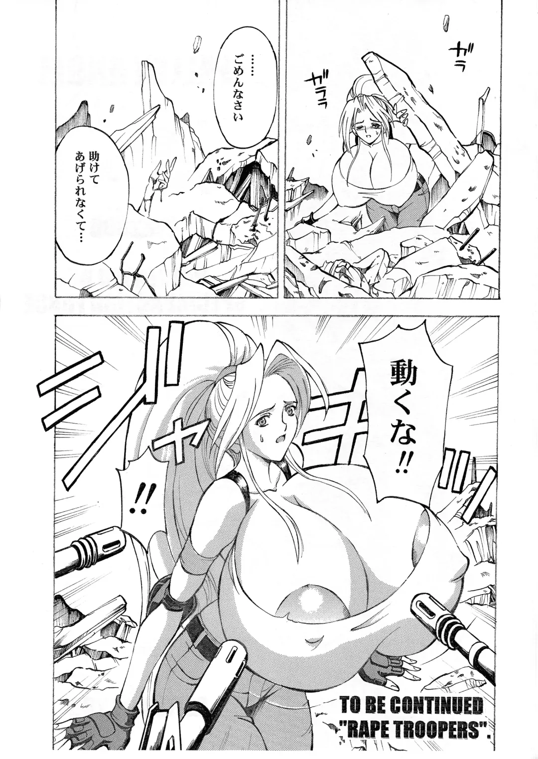 [Hasebe Mitsuhiro] FALLEN ANGEL Fhentai - Page 22