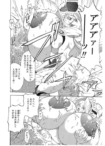 [Hasebe Mitsuhiro] FALLEN ANGEL Fhentai - Page 12