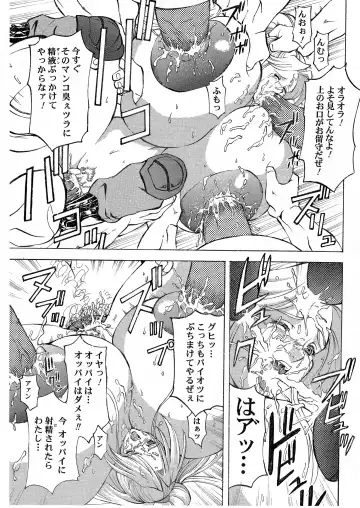 [Hasebe Mitsuhiro] FALLEN ANGEL Fhentai - Page 17