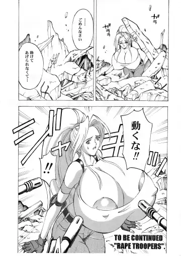 [Hasebe Mitsuhiro] FALLEN ANGEL Fhentai - Page 22