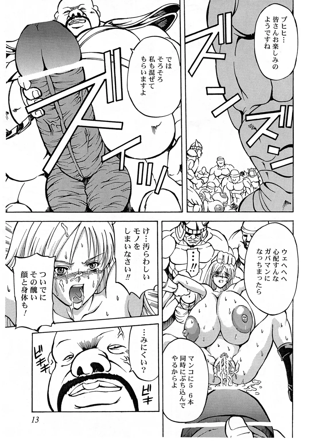 [Hasebe Mitsuhiro] GOLDEN SEX Fhentai - Page 14