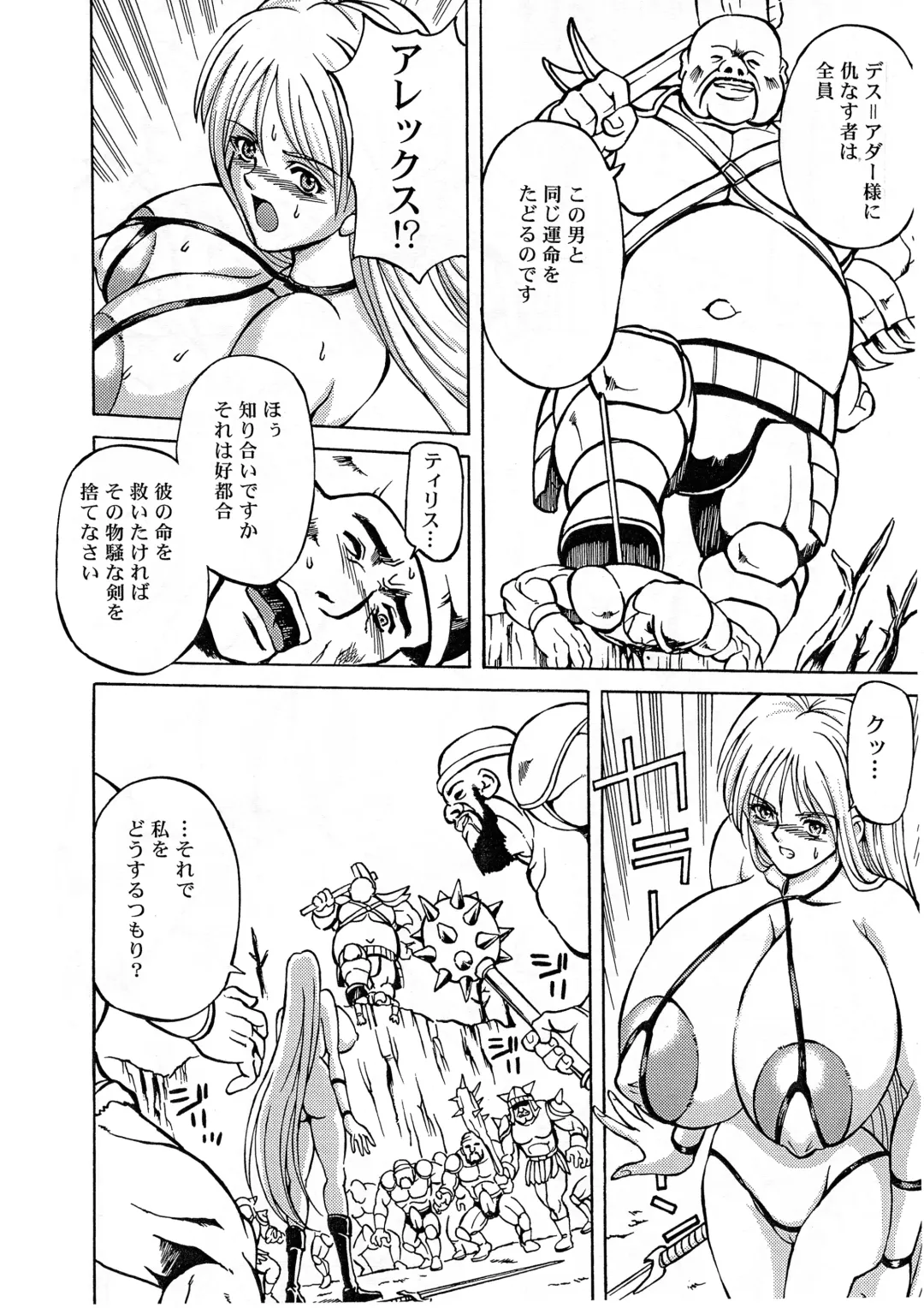 [Hasebe Mitsuhiro] GOLDEN SEX Fhentai - Page 5