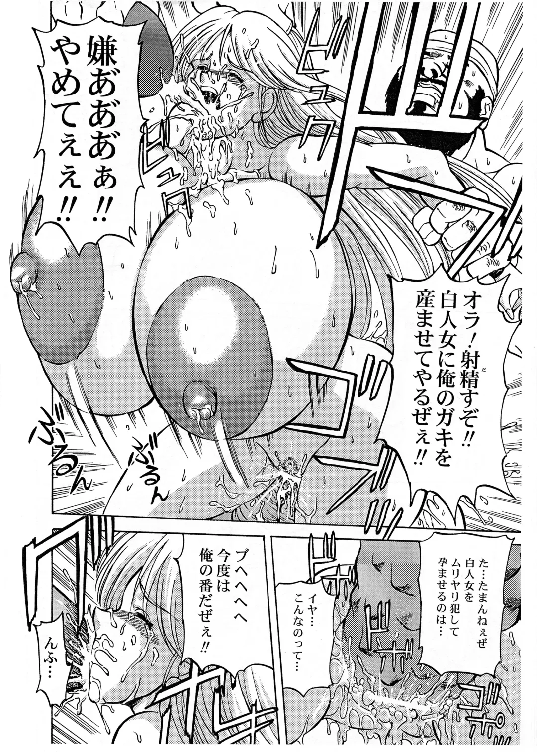 [Hasebe Mitsuhiro] GOLDEN SEX Fhentai - Page 9