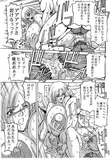 [Hasebe Mitsuhiro] GOLDEN SEX Fhentai - Page 12