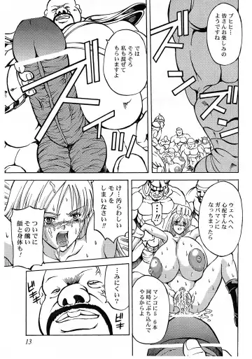 [Hasebe Mitsuhiro] GOLDEN SEX Fhentai - Page 14