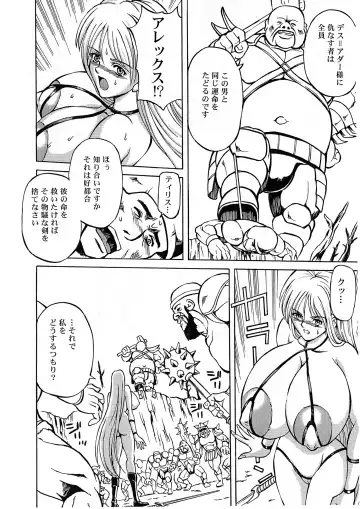 [Hasebe Mitsuhiro] GOLDEN SEX Fhentai - Page 5