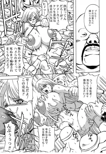 [Hasebe Mitsuhiro] GOLDEN SEX Fhentai - Page 6