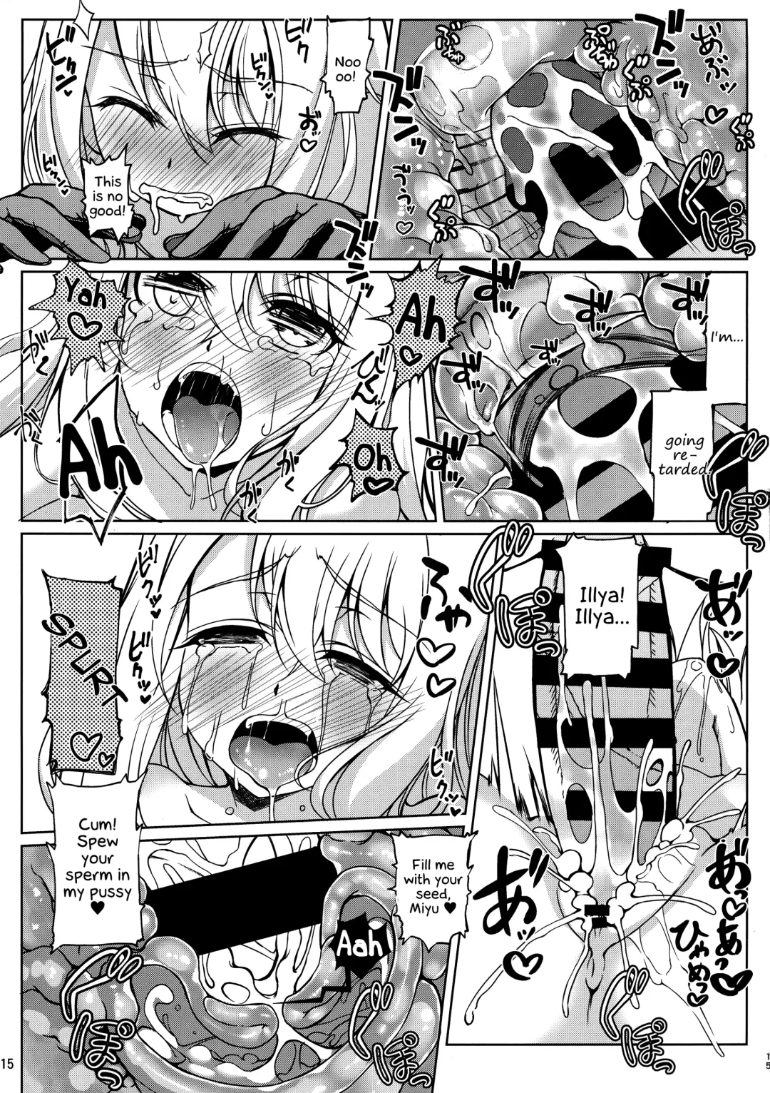 [Tsurugi Ai] SHG:06 Fhentai - Page 14