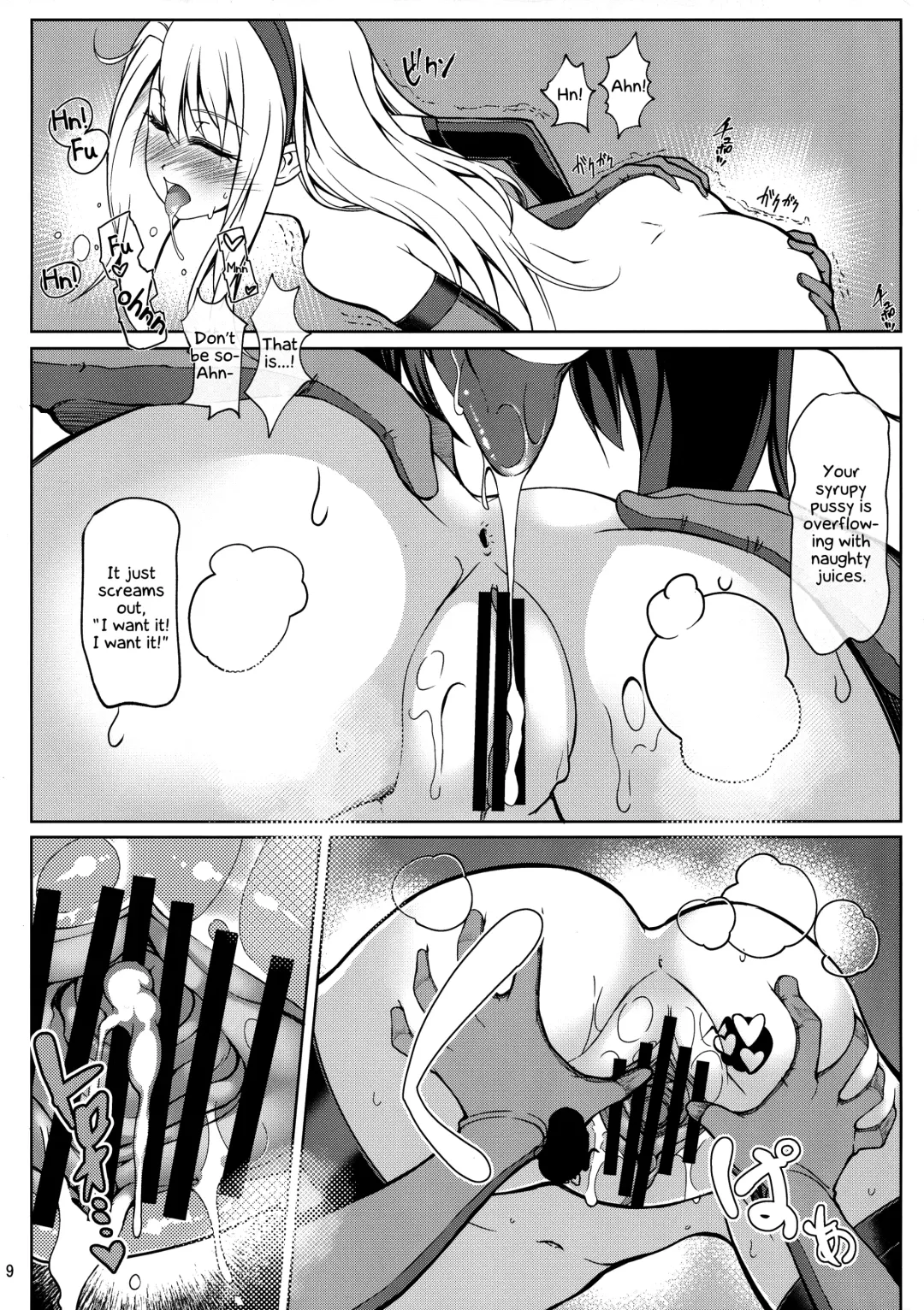 [Tsurugi Ai] SHG:06 Fhentai - Page 8