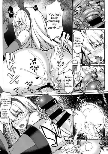 [Tsurugi Ai] SHG:06 Fhentai - Page 11