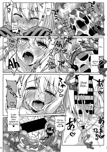 [Tsurugi Ai] SHG:06 Fhentai - Page 14