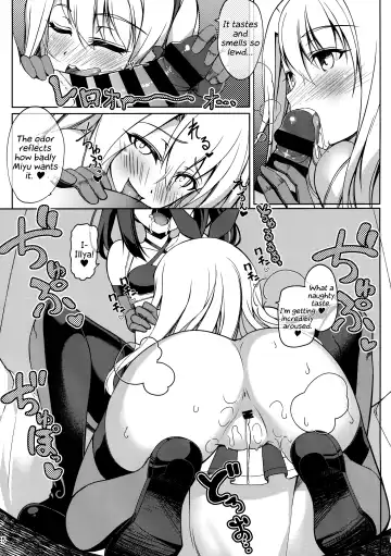 [Tsurugi Ai] SHG:06 Fhentai - Page 4