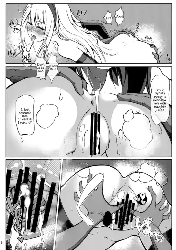 [Tsurugi Ai] SHG:06 Fhentai - Page 8