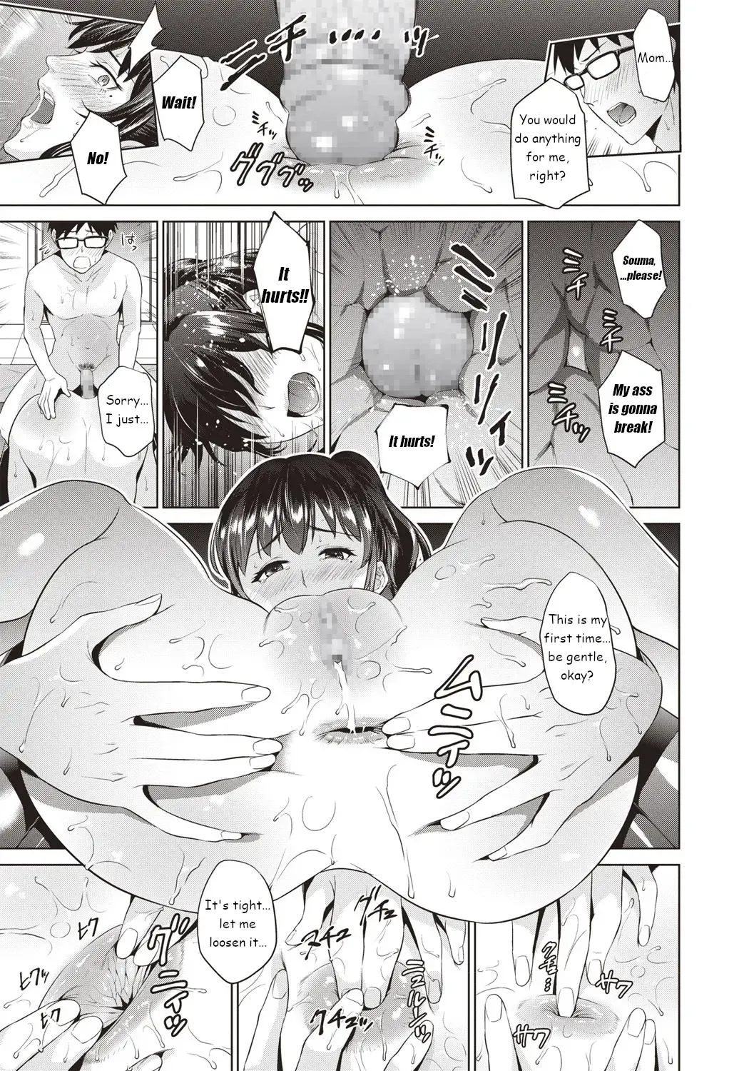 [Natsu No Oyatsu] Haha wa No.1 Jou | My mother is the No. 1 Fhentai - Page 17