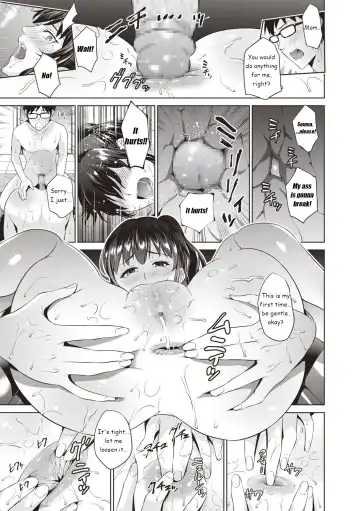 [Natsu No Oyatsu] Haha wa No.1 Jou | My mother is the No. 1 Fhentai - Page 17