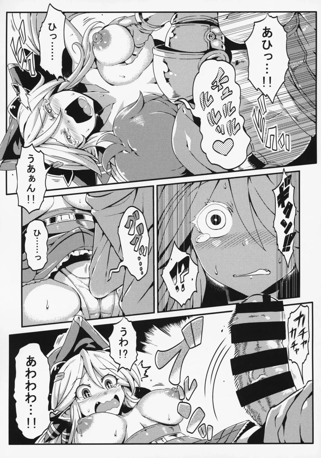 [Tsukiwani] Hare Nochi Zena Fhentai - Page 10