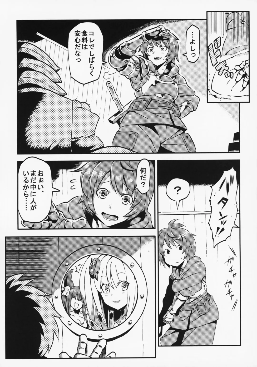 [Tsukiwani] Hare Nochi Zena Fhentai - Page 6