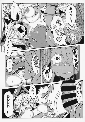 [Tsukiwani] Hare Nochi Zena Fhentai - Page 10